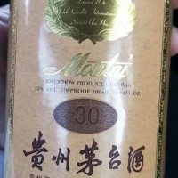 【收酒电话】回收50年茅台酒瓶电话 50年茅台酒瓶收购热线关