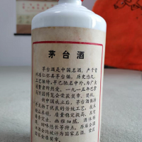 一瓶83年茅台酒转让处理