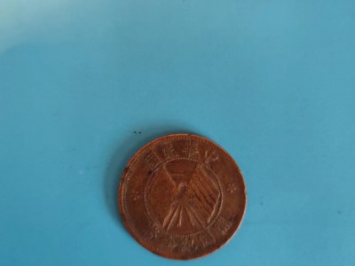 青海西宁几个古币处理图2