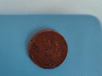 青海西宁几个古币处理图3