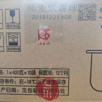 三全的燕麦紫薯（冻货） 处理