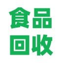 食品回收