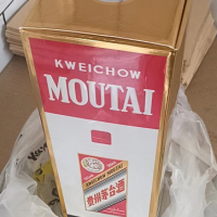 一瓶2020茅台酒转让处理