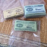 钱币处理