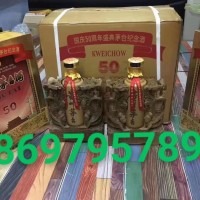 小庆典回收、、回收大庆典、、（回收建国50周年茅台酒）潜力股