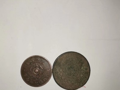 铜币处理图2