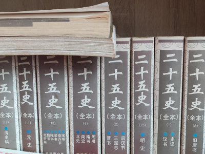 500多本旧书籍处理图2