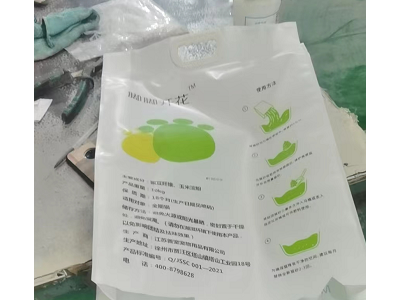 每个月2吨多真空包装袋处理
