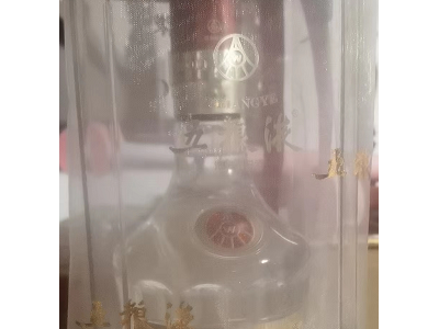 三瓶2020年五粮液酒处理图1