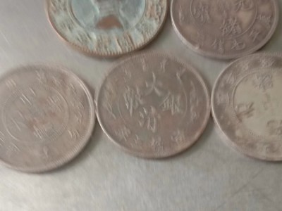 林先生古钱币处理图2