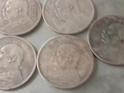 林先生古钱币处理图3