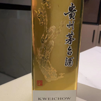 两瓶19年茅台酒处理