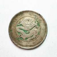 昆明上门回云南省造光绪元宝库平三钱六分-云南龙洋免费鉴定