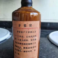 一瓶1987年茅台酒转让处理