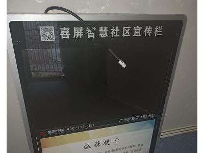200多台广告机转让处理图2