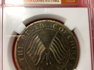 200文双旗币转让处理图2