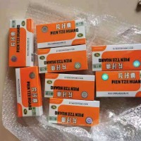 回收片仔癀价格一览表参考 各省份收购价位表各年份公布列表