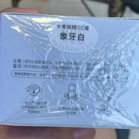 仓库库存化妆品打包处理
