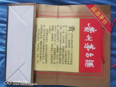 几个茅台盒子酒处理图3