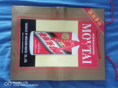 几个茅台盒子酒处理图4