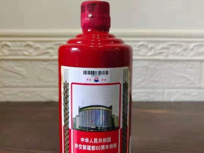 05年大会堂茅台酒回收回收大会堂茅台酒人民一览壹览表上门