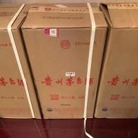 整箱羊年茅台酒回收（收购整箱羊年茅台酒）一览一览表上门回收