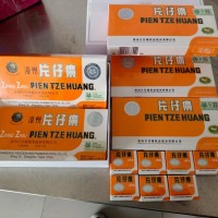 安阳回收片仔癀价格一览表参考值多少钱一盒当面回收