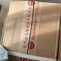 一箱11年及一箱15年茅台酒转让处理