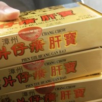 全网收购片仔癀——片仔癀回收价格值多少钱一盒闲置片仔癀置换