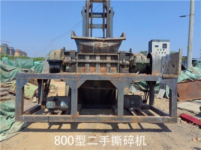 12台800型-2000型二手撕碎机全部处理