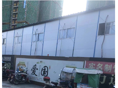 6间活动板房需要拆除处理（工程完工还有几十间也要处理）