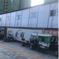 6间活动板房需要拆除处理（工程完工还有几十间也要处理）