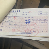 100吨文件纸处理