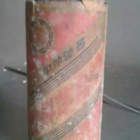 一瓶1982年茅台酒转让处理