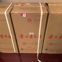 照旧整箱50年茅台酒回收价格一览一览表参照从未被超越六