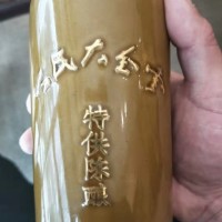 2004年金字陈酿茅台酒回收价格多少钱一览一览表看看有收获