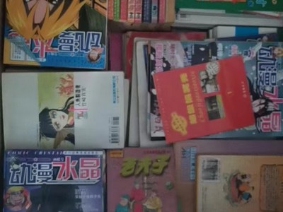 字画处理