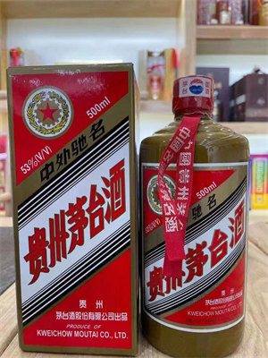 「目前」回收50年茅台酒瓶 空瓶回收价格一览表2022已更新（今日/课题）
