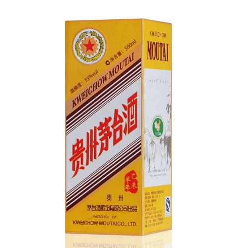 【酒瓶】50年茅台空酒瓶回收价格一览表2022已更新