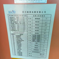 一部德奥电梯需要拆除回收处理