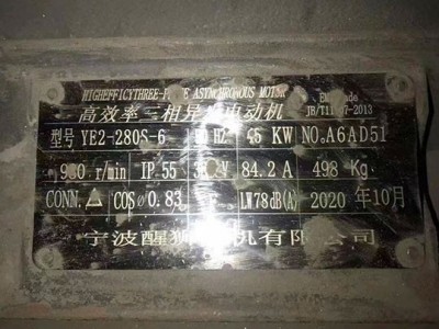 转让马鞍山产1200型二手撕碎机双45千瓦电机850型减速机图4
