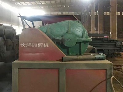 转让马鞍山产1200型二手撕碎机双45千瓦电机850型减速机图3