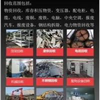 昆山塑料板回收-昆山废塑料回收公司