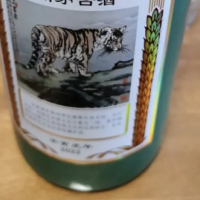 一瓶2022年虎年茅台酒处理