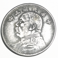 贵阳中华民国三年壹圆袁大头现金私下交易-南明区袁大头价格