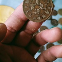 钱币处理
