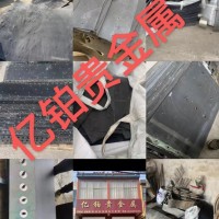 2022年金属钽回收价格一览表 全国范围上门回收