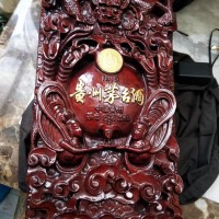 《50年茅台酒瓶回收价格一览表》全国服务