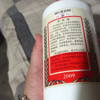 一瓶09年及两瓶2022年茅台酒转让处理
