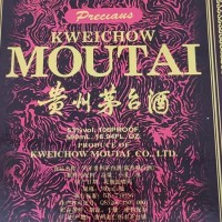 50年茅台酒瓶回收值多少钱一套上门回收价格一览一览表